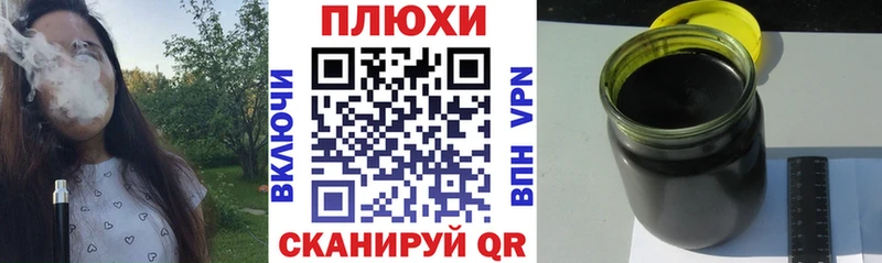 Наркошоп Осташков АМФЕТАМИН Cocaine МЕФ СК Бошки Шишки ГАШИШ