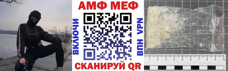 АМФЕТАМИН Premium Осташков