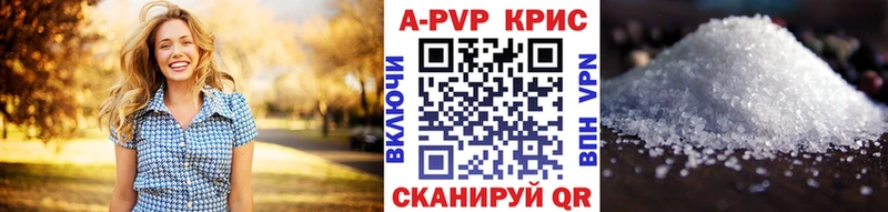 А ПВП СК КРИС  мега зеркало  Осташков  наркота 