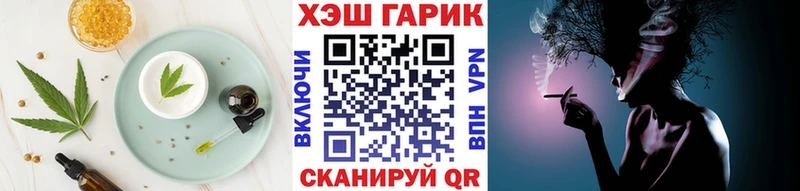 blacksprut ссылки что такое Осташков Cannafood конопля