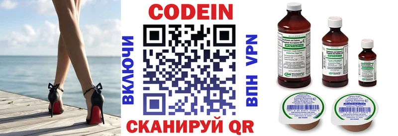 kraken онион  Осташков  Кодеиновый сироп Lean Purple Drank 
