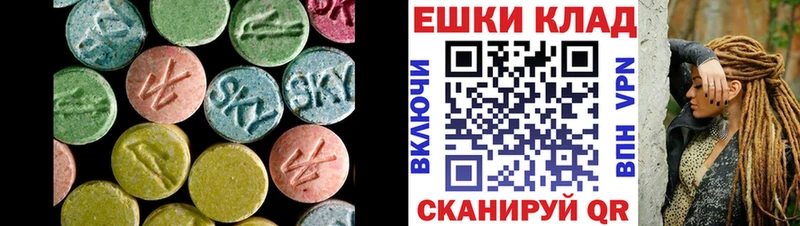 даркнет сайт  Осташков  ЭКСТАЗИ 280 MDMA 