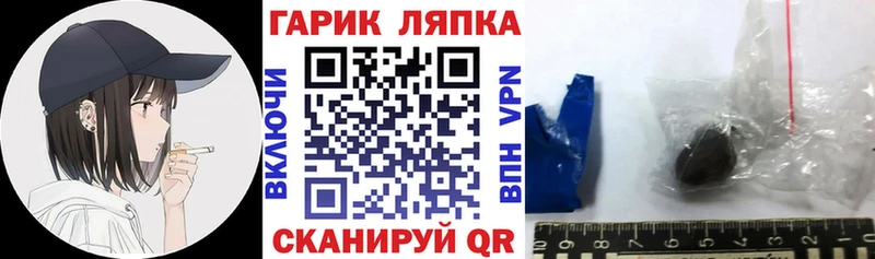 купить  цена  Осташков  mega вход  Гашиш VHQ 