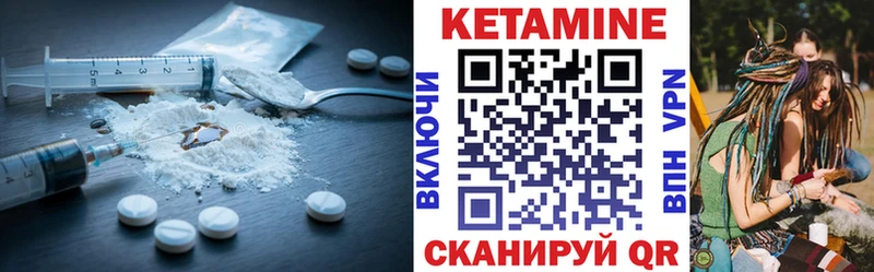 купить наркоту  Осташков  КЕТАМИН ketamine 