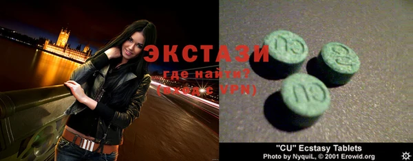 прущие крисы Аркадак