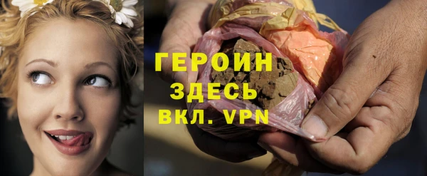 ПСИЛОЦИБИНОВЫЕ ГРИБЫ Армянск