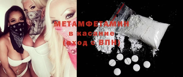 прущие крисы Аркадак