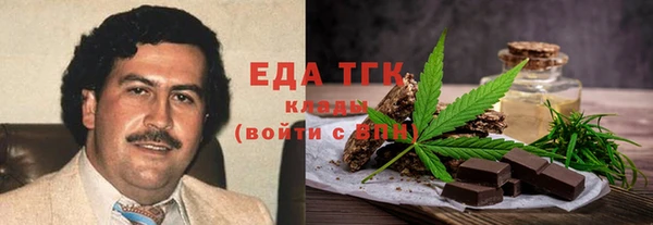 прущие крисы Аркадак