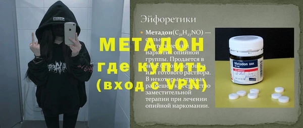 ПСИЛОЦИБИНОВЫЕ ГРИБЫ Армянск