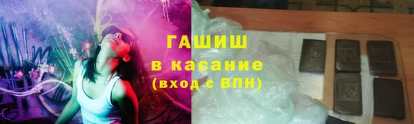 ПСИЛОЦИБИНОВЫЕ ГРИБЫ Армянск