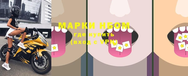 ПСИЛОЦИБИНОВЫЕ ГРИБЫ Армянск