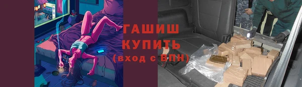 ПСИЛОЦИБИНОВЫЕ ГРИБЫ Армянск