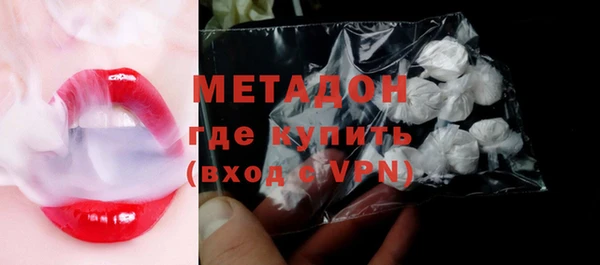 ПСИЛОЦИБИНОВЫЕ ГРИБЫ Армянск