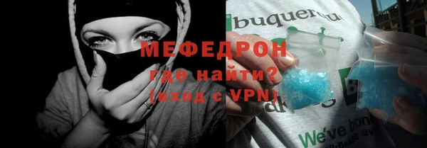 прущие крисы Аркадак