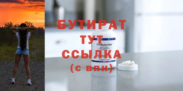 прущие крисы Аркадак