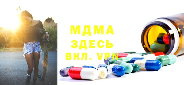 ПСИЛОЦИБИНОВЫЕ ГРИБЫ Армянск
