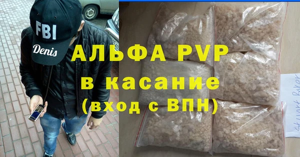 прущие крисы Аркадак