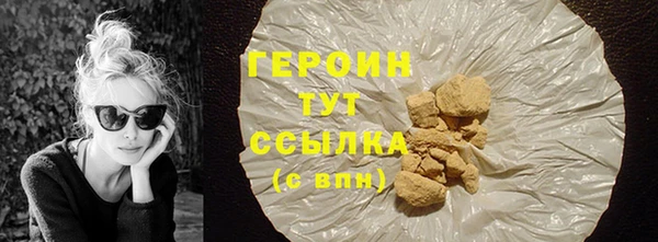 MDMA Новокубанск