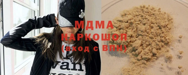 ПСИЛОЦИБИНОВЫЕ ГРИБЫ Армянск