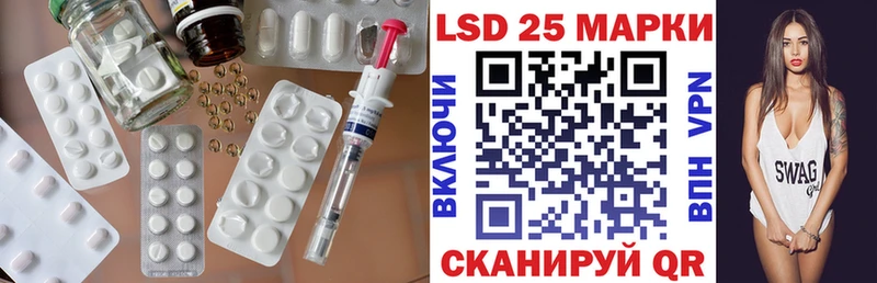 где купить наркоту Осташков Лсд 25 экстази ecstasy