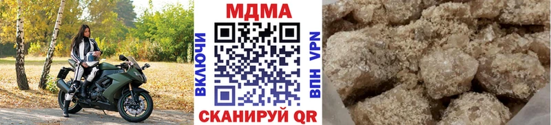 MDMA кристаллы  Осташков 