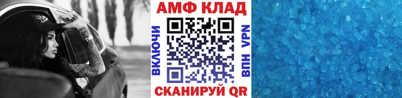 Метамфетамин мет  Осташков 