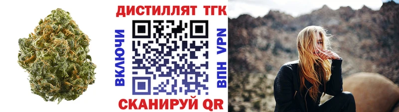 Дистиллят ТГК концентрат  Осташков 